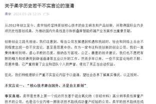 江南电竞网页版下载安装教程截图3